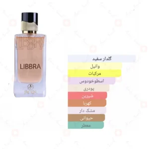 ادکلن زنانه لیبرا ژاکلین