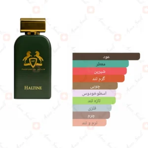 ادکلن مردانه هالتین ژاکلین