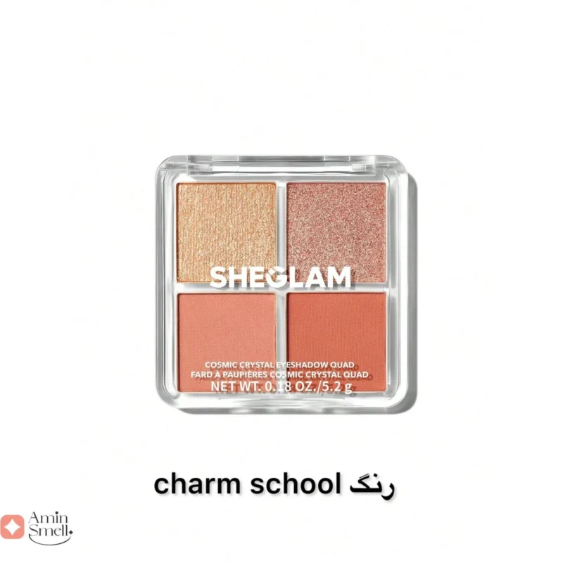 Cosmic Crystal Eyeshadow Palette Sheglamپالت سایه چشم کازمیک کریستال شیگل (7) پالت سایه چشم کازمیک کریستال شیگلم