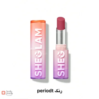 رژ لب جامد مات داینامیت بوم شیگلم