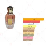 ادکلن زنانه اسکنتل روونا 40 میل