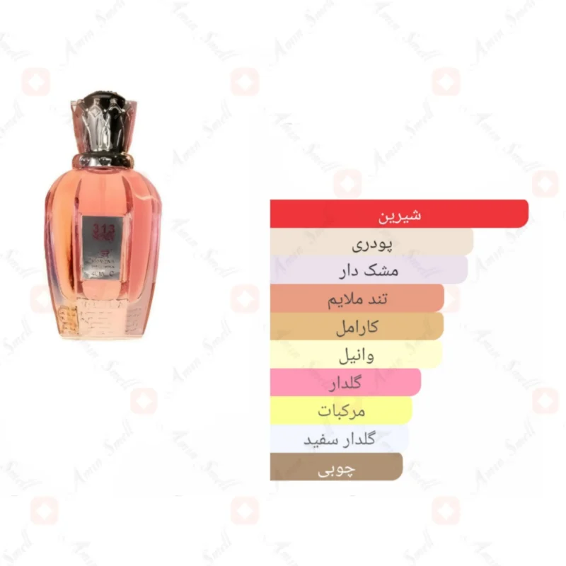 ادکلن زنانه 313 سکستی روونا 40 میل