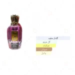 ادکلن زنانه مای ویل روونا 40 میل