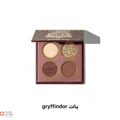 سایه چشم مات هری پاتر شیگلم